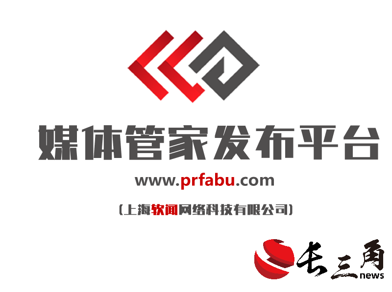 媒体管家： 媒体管家发布平台：高效媒体发布服务的专业之选