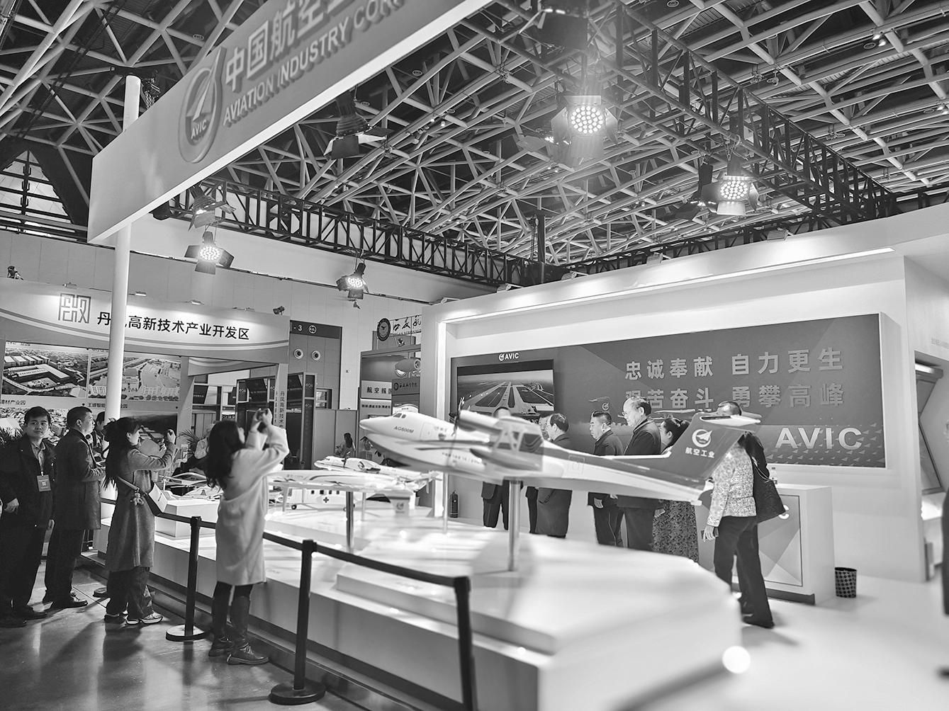 聚焦绿色低空 引领数智未来 2024中国（西安）国际低空经济发展大会开幕(图1)