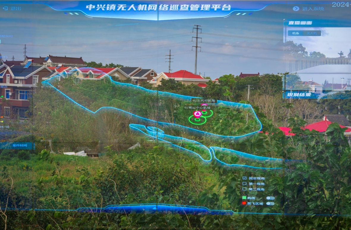 2024上海电信推动低空经济“展翅高飞”
