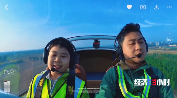 “空中自驾”成出行新体验，低空经济玩出新花样→(图5)