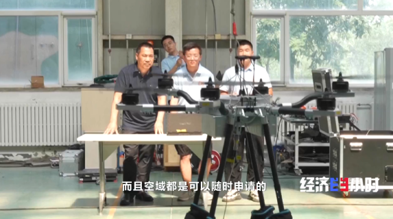 “空中自驾”成出行新体验，低空经济玩出新花样→(图8)