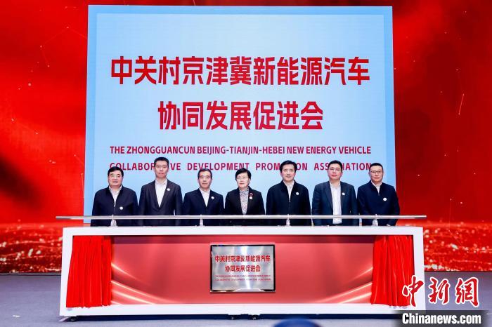 京津冀基金与企业融资对接会举办 签约投资额达30亿元(图1)