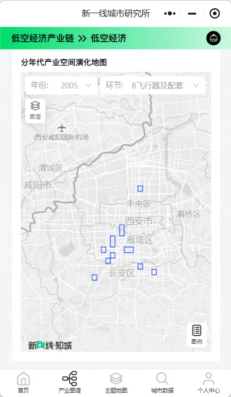低空经济元年,留给西安的时间还有多少?