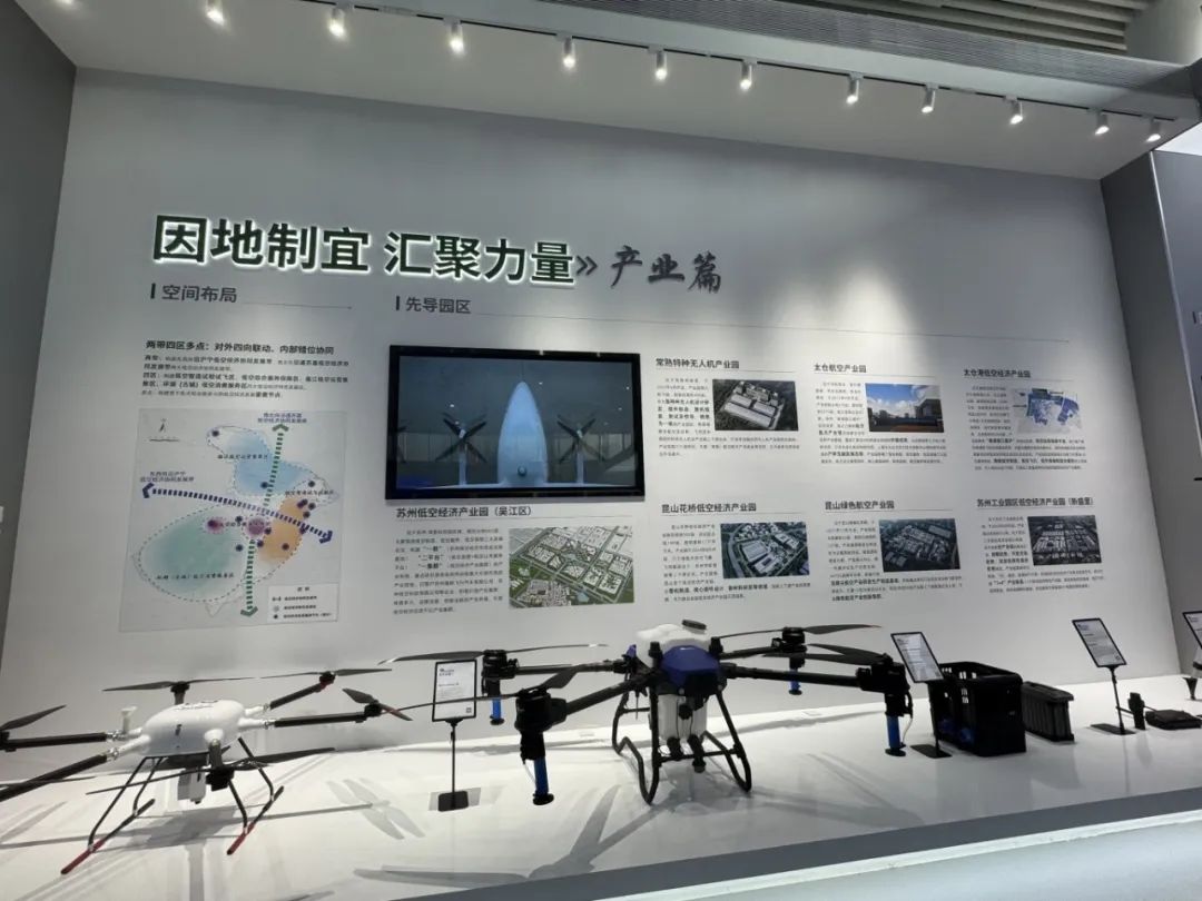 高明勇丨“低空经济”如何“经济”