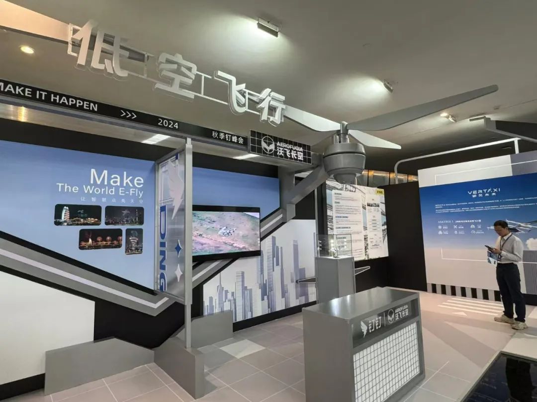 高明勇丨“低空经济”如何“经济”