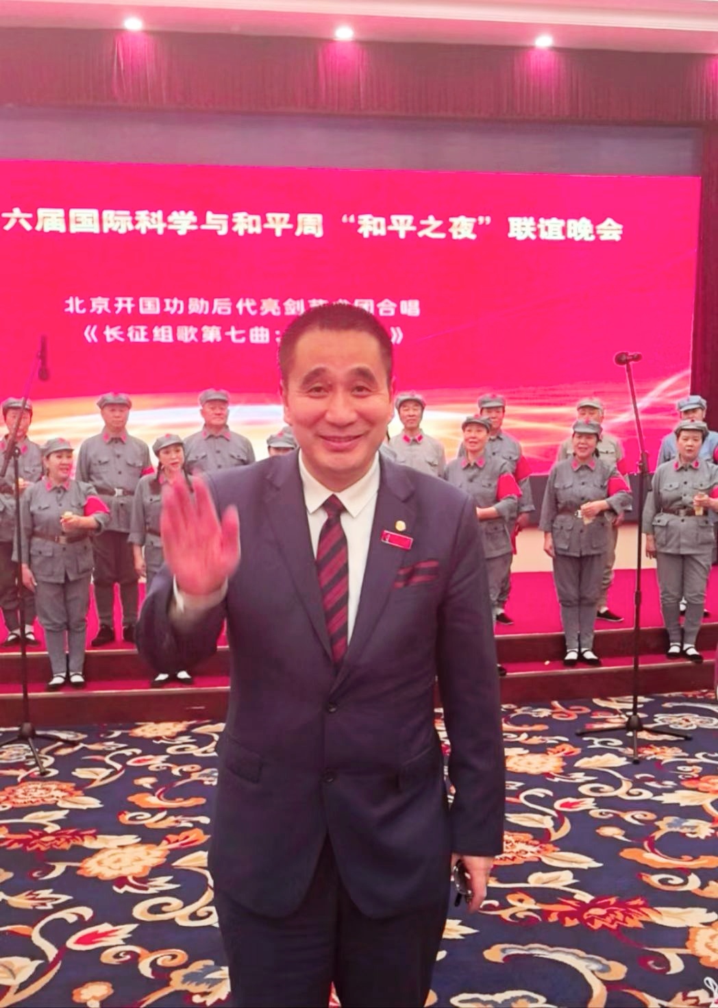 2024国际战略研究专家华国中 获得“和平使者”荣誉称号(图6)