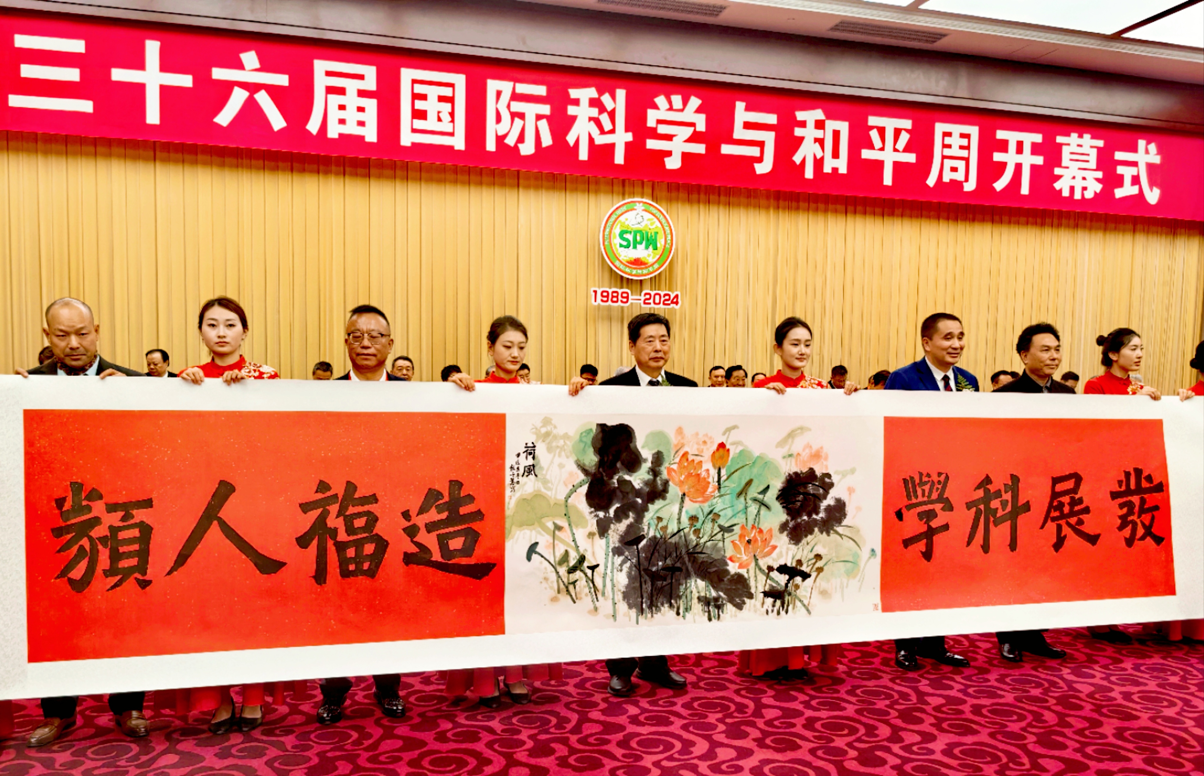 2024国际战略研究专家华国中 获得“和平使者”荣誉称号(图12)