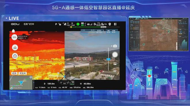北京延庆 低空经济振翅高飞