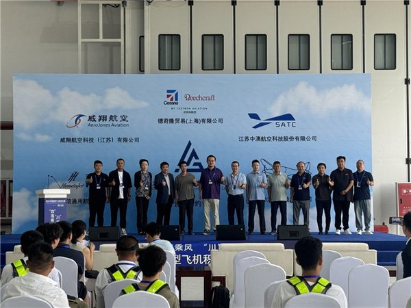 航空运动新势力启航 低空经济消费迎新篇(图1)